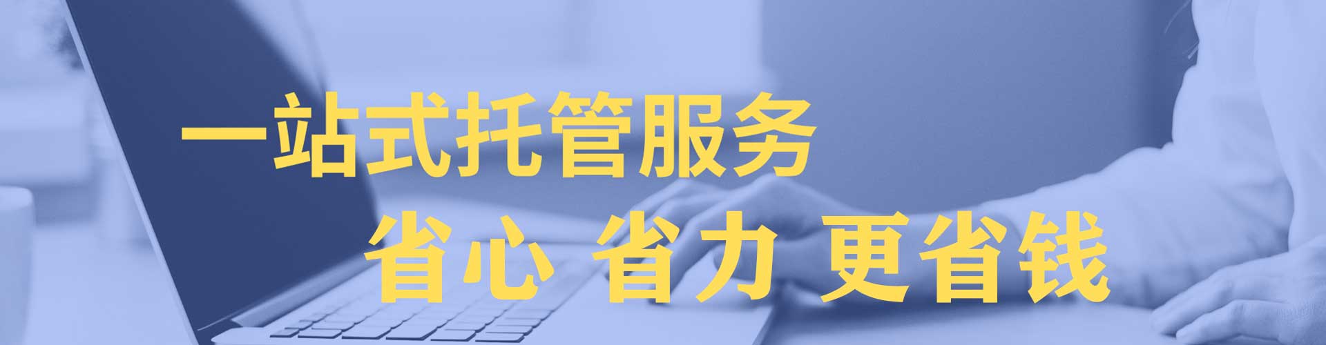 罗源百度包年竞价