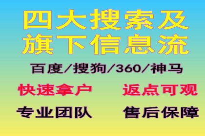 SEM专员如何提升广告投放效果的真实案例