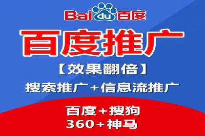 百度竞价账户托管实战：如何提高点击率
