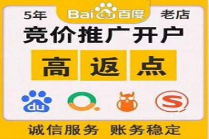不同规模企业如何选择百度推广收费标准？看三个企业案例