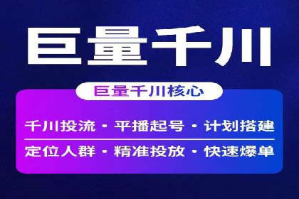 揭秘SEM代运营机构：实战案例分享